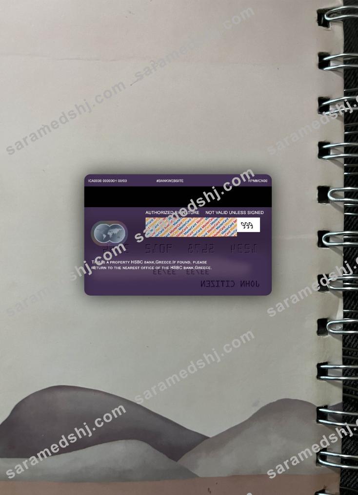 Greece HSBC mastercard photolook back